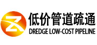 电白同城管道疏通(中讯网）